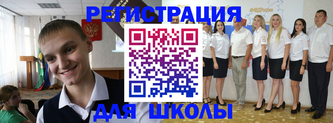 временная регистрация в квартире в Болотном